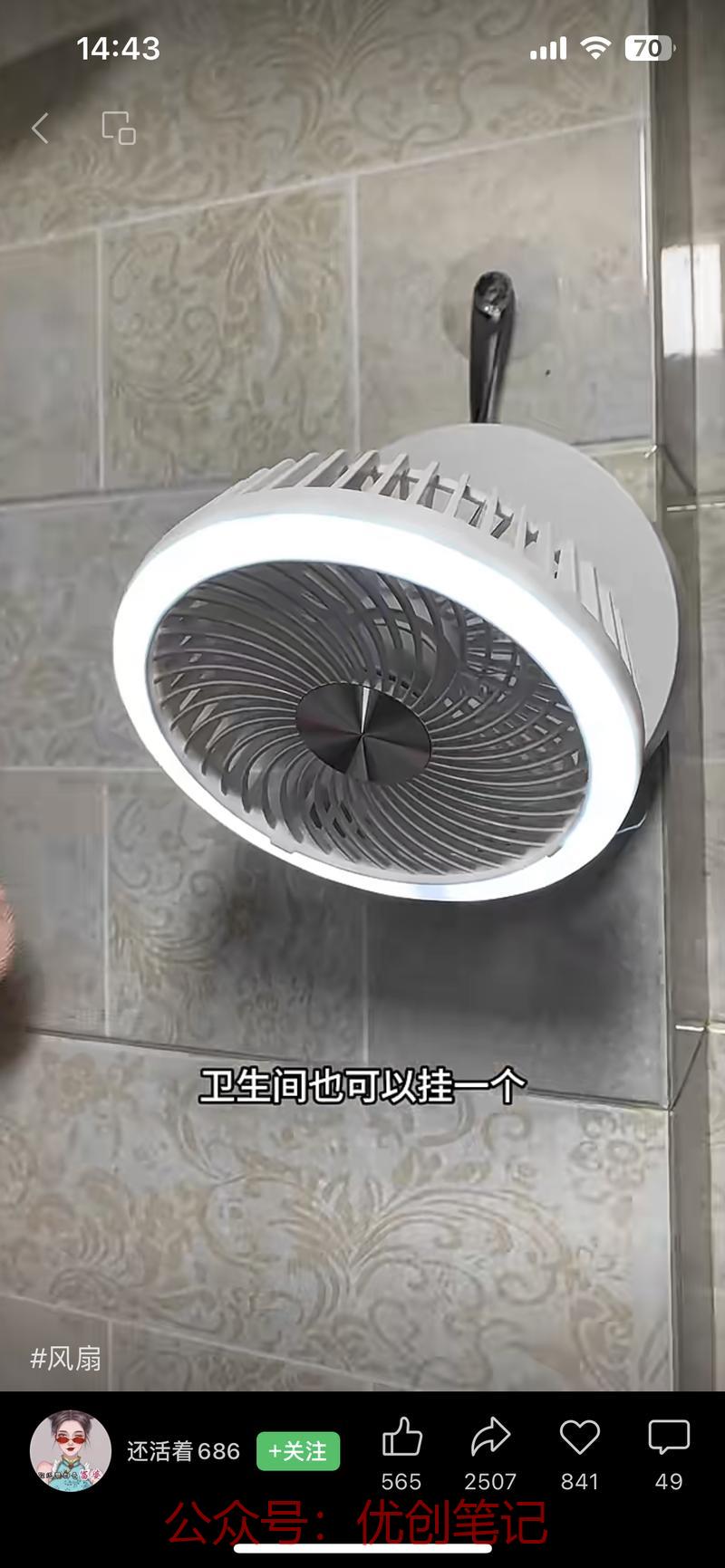 当我们坐在空调房的时候，别忘..情报-搞钱线报📢论坛-网创交流-优创圈
